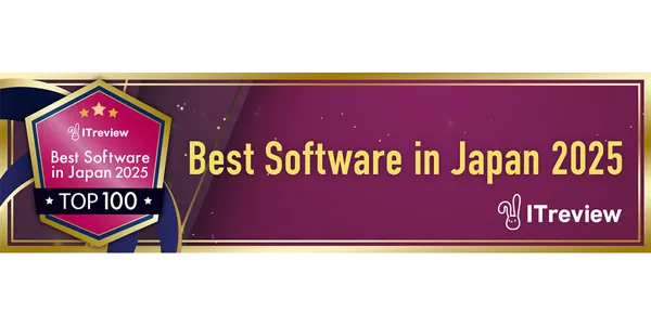 ITreview Best Software in Japan 2025 TOP100